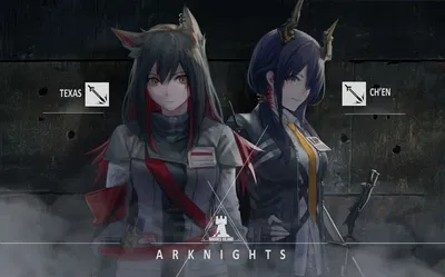 Chen and Texas \ best childhood friends | High School AU | (Arknights)