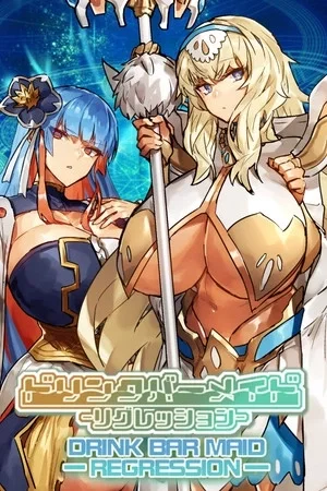 Drink Bar Maids: Notice, new account!?