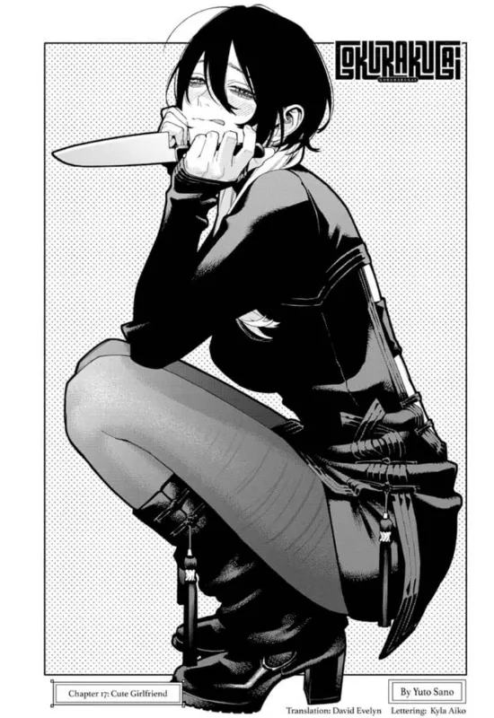 Utsuro
