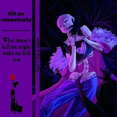 Lust sans 