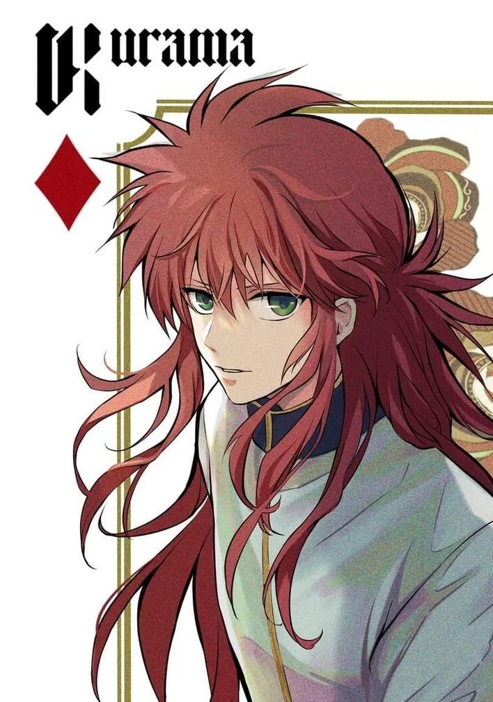 Kurama