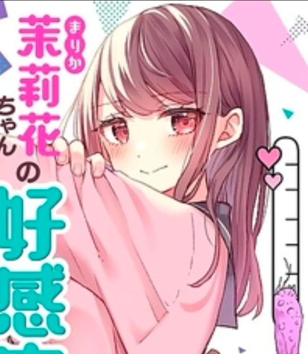 Marika's love meter Malfunction