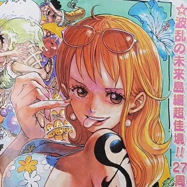 Nami☆|LINGERIE|☆