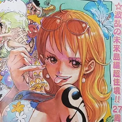 Nami☆|LINGERIE|☆