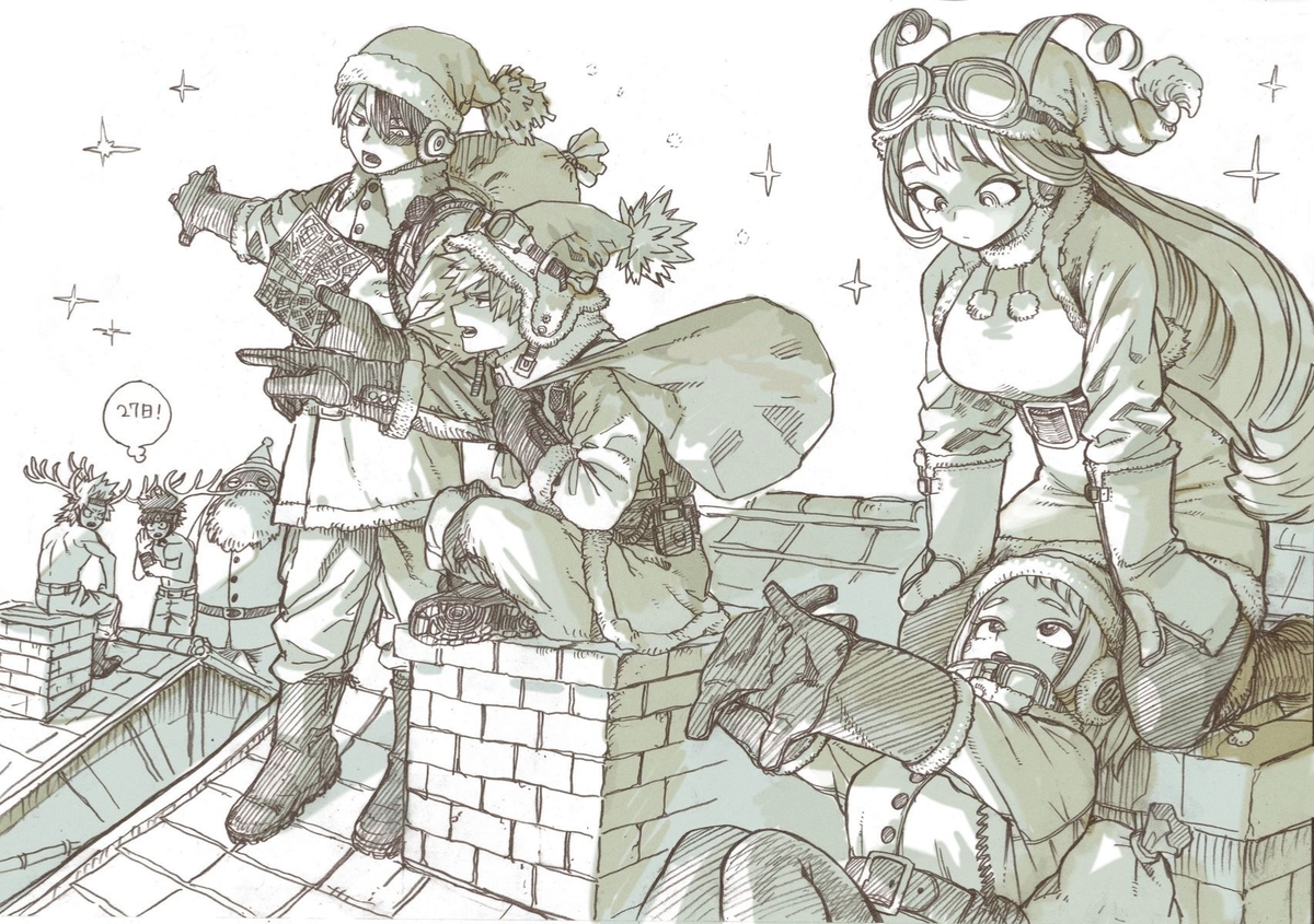 mha class 1 a CHRISTMAS 🎄 