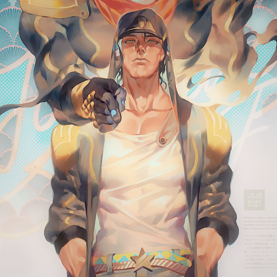 Jotaro Kujo