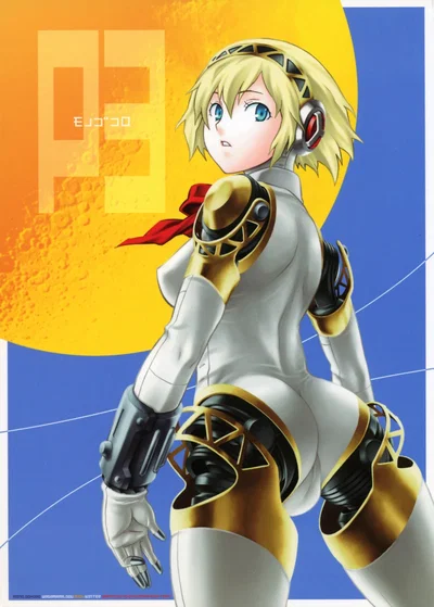 Aigis: Omni Engine