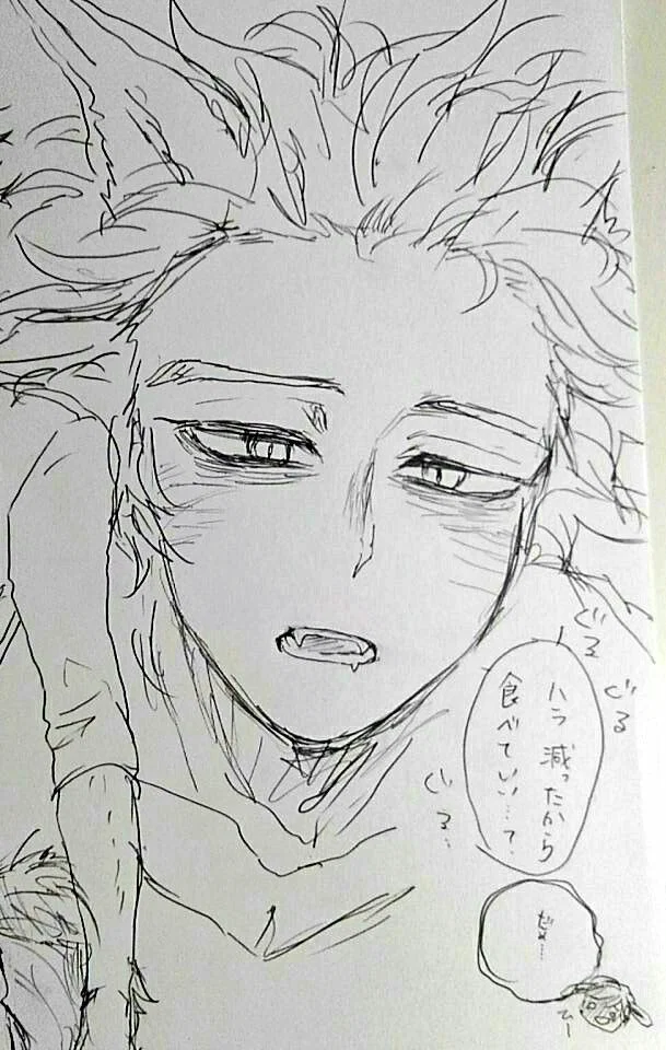 Hitoshi Shinso