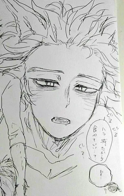 Hitoshi Shinso
