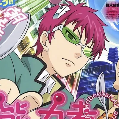 ...≽ ^⎚ SAIKI KUSO ⎚^ ≼...