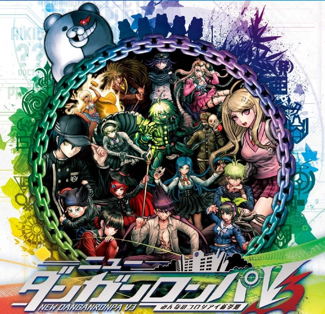 Danganronpa V3