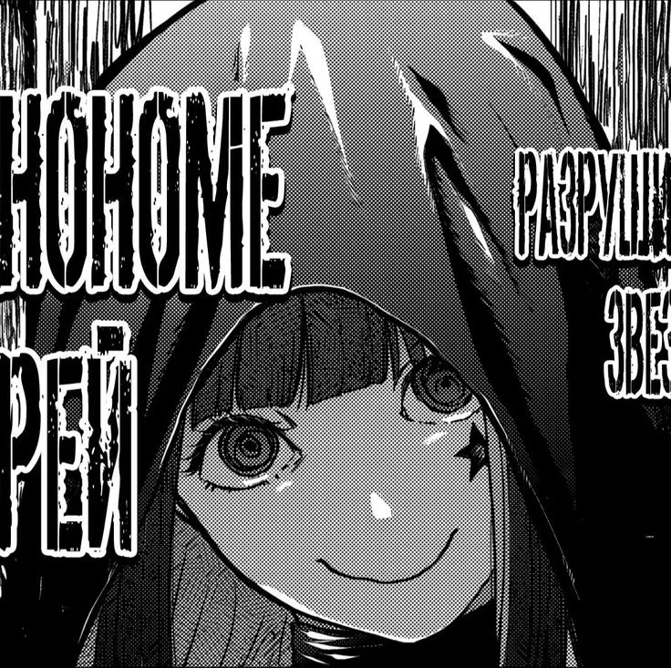 Shinonome Rei - Halloween special | Isshou senkin | Star Strike It Rich