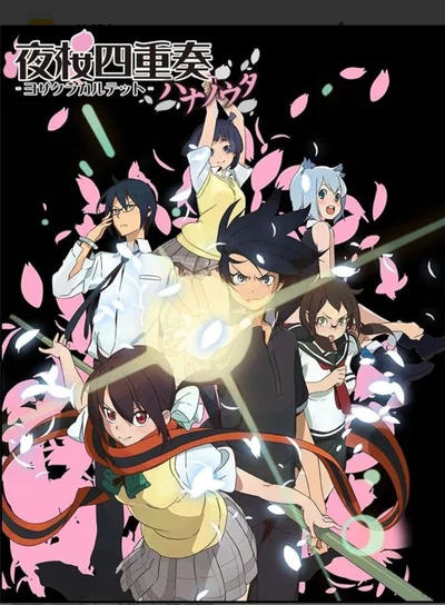 Yozakura quartet RPG
