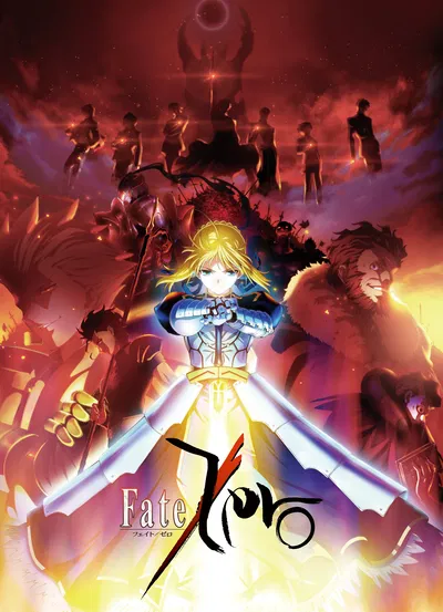 Fate/Zero: Endless War