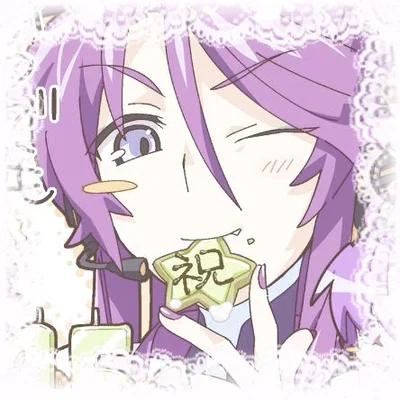 Kamui Gakupo ♡