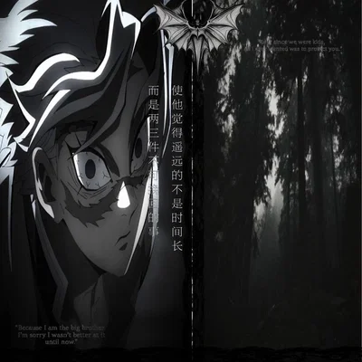 Sanemi Shinazugawa+‧+ ̊ ཐི⋆♱⋆ཋྀ  ̊+‧+/Requested.⋆♱ 
