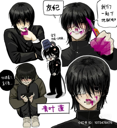  obsession Ი𐑼