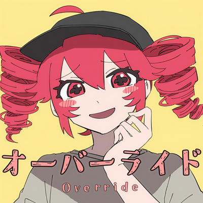才ーバーライド (Override)