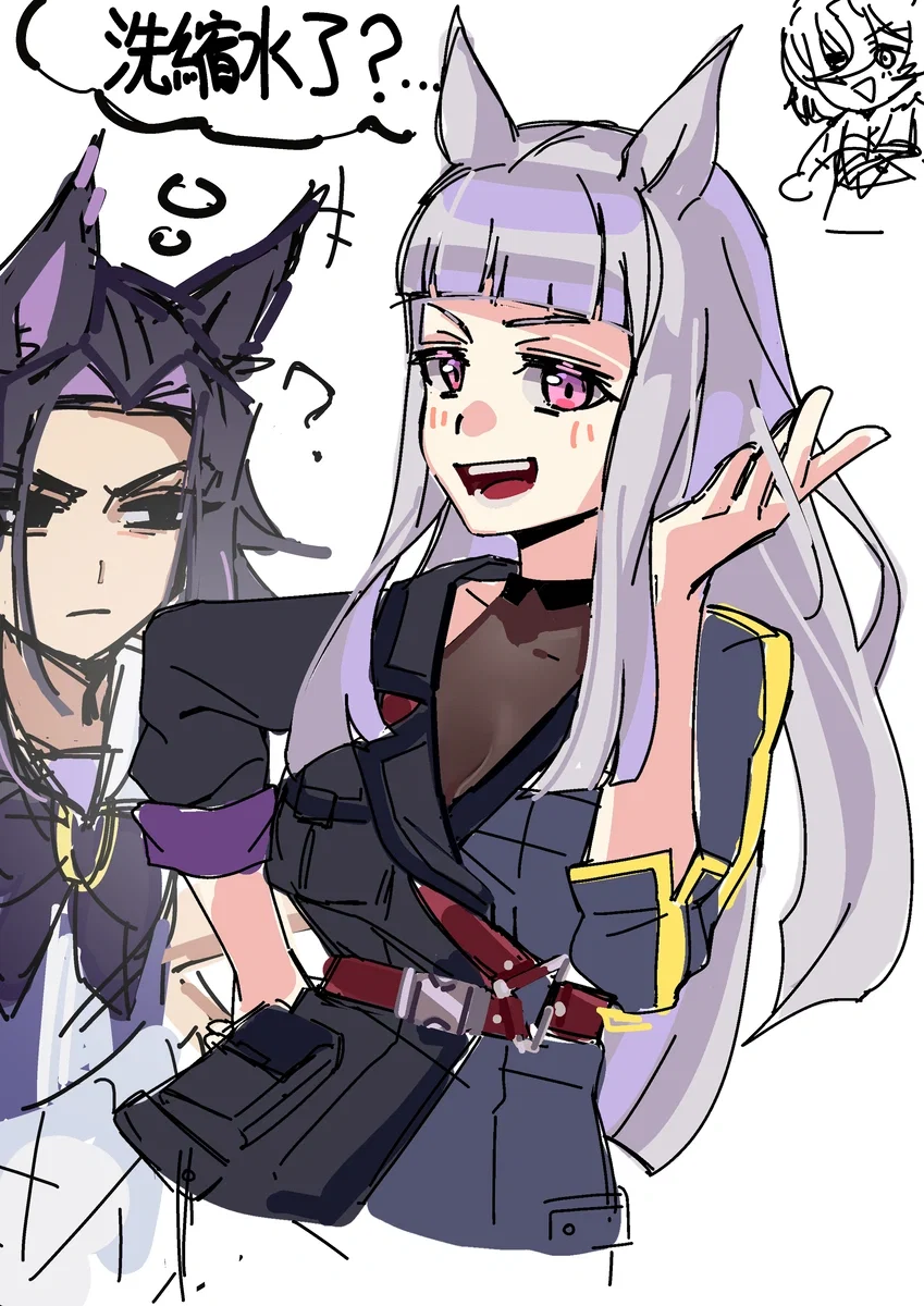 Fenomeno and Gold Ship | The unsinkable ship have suddenly set up a date between you and Fenomeno because she thought it would be funny. It'd be better watching this than training