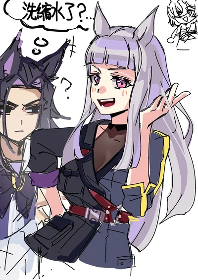 Fenomeno and Gold Ship | The unsinkable ship have suddenly set up a date between you and Fenomeno because she thought it would be funny. It'd be better watching this than training