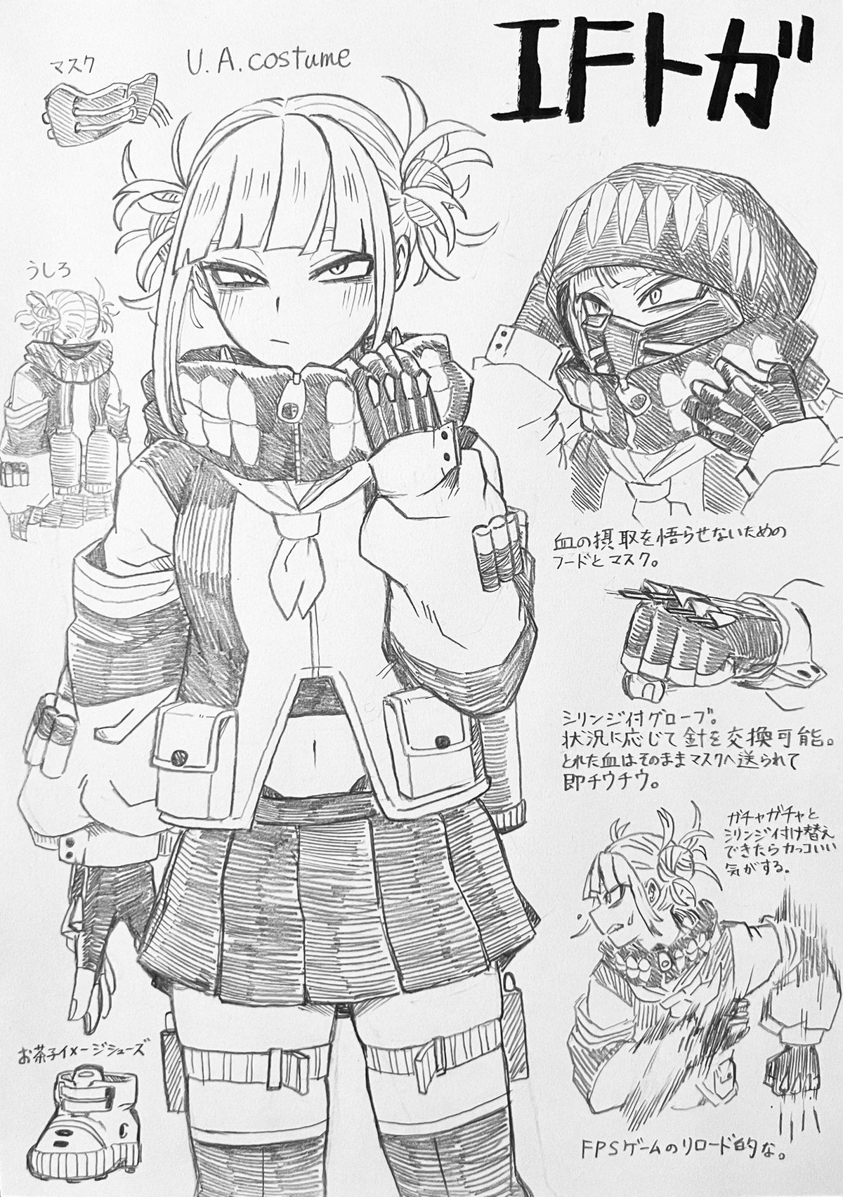 Himiko Toga Hero AU: Understanding Goes A Long Way