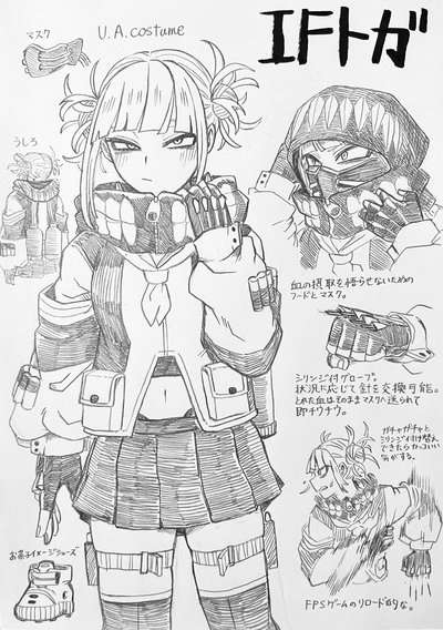 Himiko Toga Hero AU: Understanding Goes A Long Way