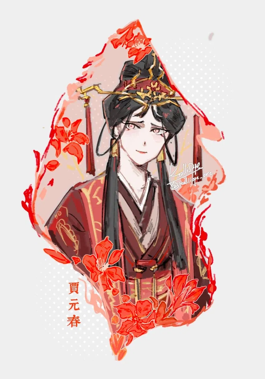 Jia Yuanchun - Former rivals.