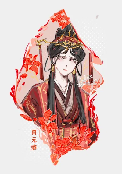 Jia Yuanchun - Former rivals.