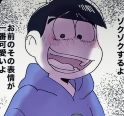 Karamatsu Matsuno 