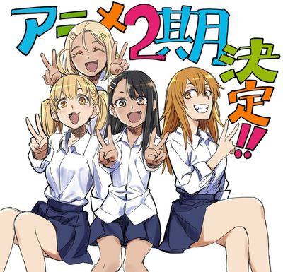 Don’t Toy With Me Miss Nagatoro RPG