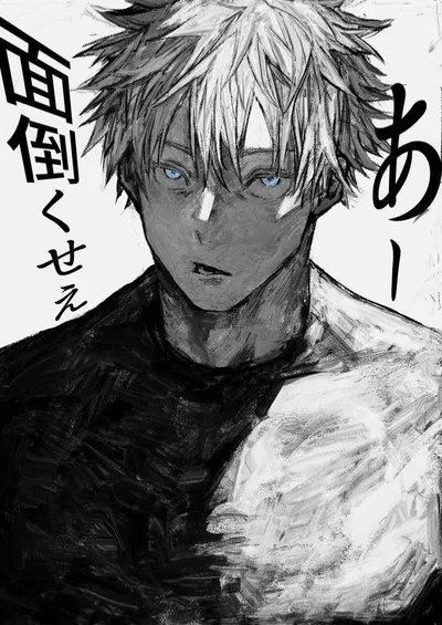 Streamer Satoru Gojo 