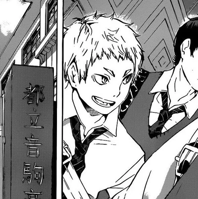 Yaku Morisuke