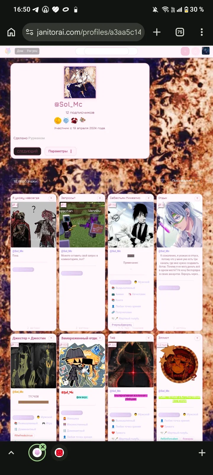 Pink css
