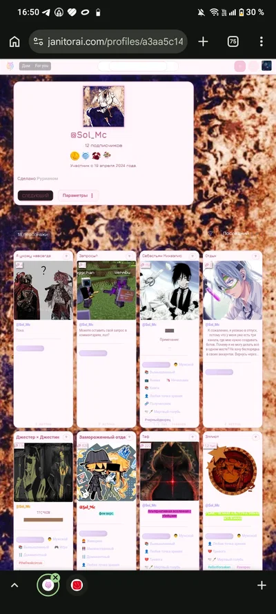 Pink css