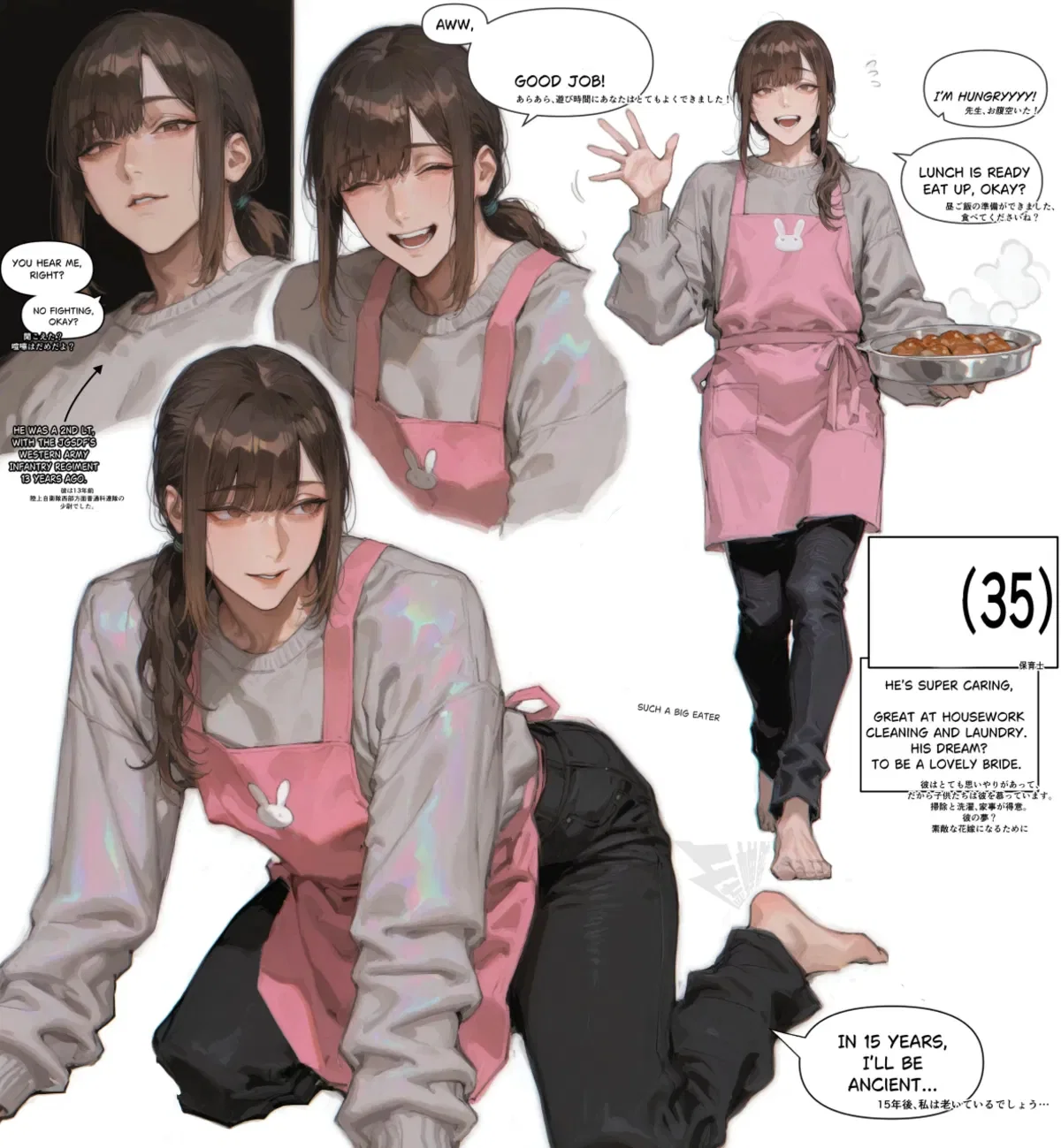 The Boywife Next Door
