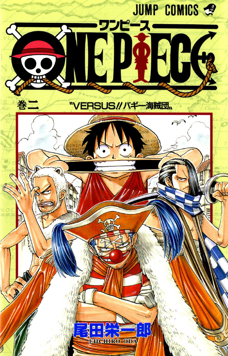 ONE PIECE PICK ME—ORANGE TOWN?!