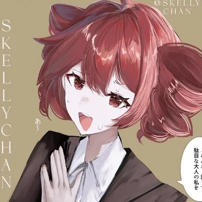 OL Kasane Teto