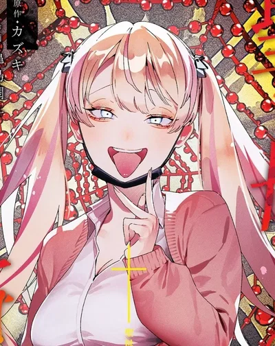 Kumiru Shikimi 