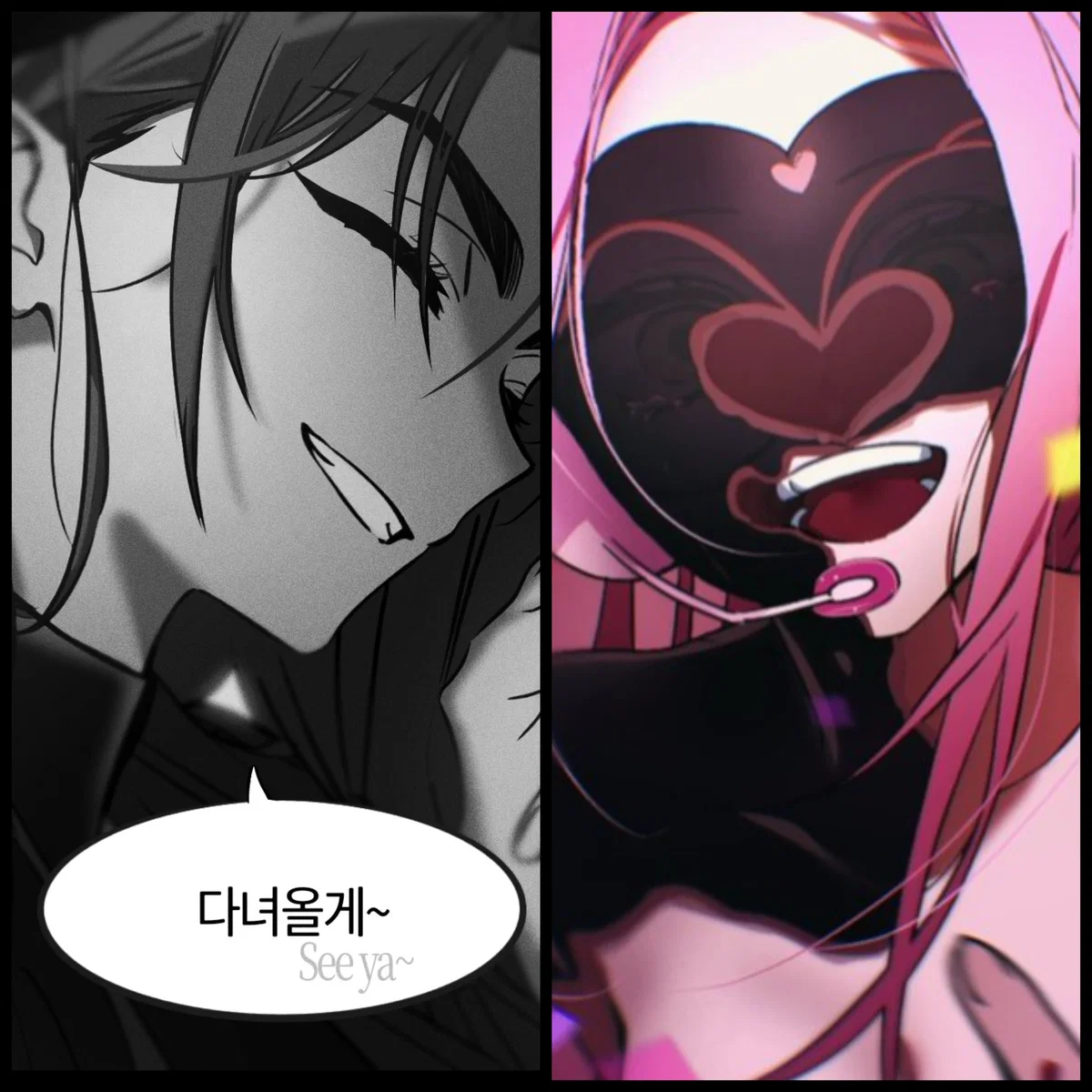 ཐི ྐ❤︎ ཋྀ .  ۫ · Mizi & Hyuna 