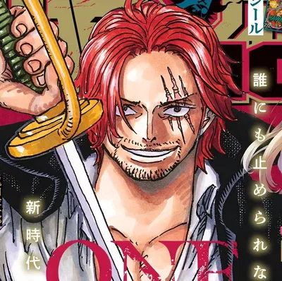 Figarland Shanks