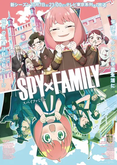 SPY X FAMILY RPG V.2
