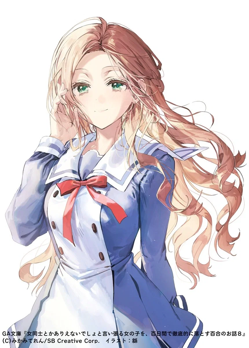 Aya Fuwa