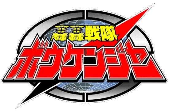 GoGo Sentai Boukenger Unfiltered Group Chat
