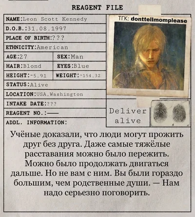 Leon Scott Kennedy