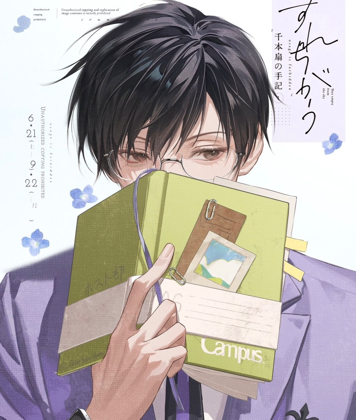 Kyoya Ootori | LIABILITY 