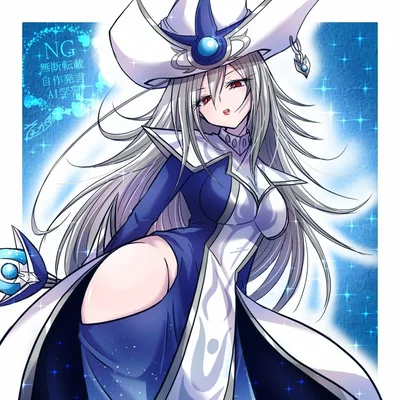 Eternal Duelist Soul - Strike with magic, Silent Magician!