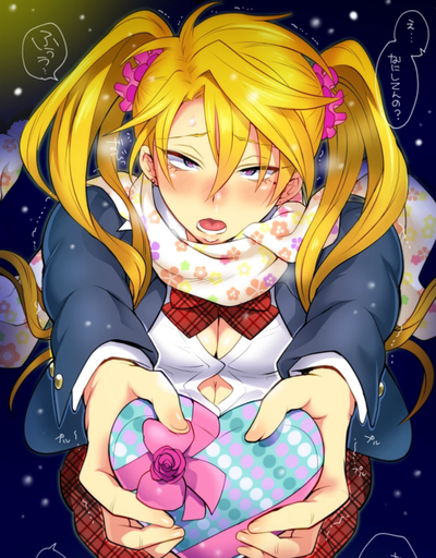 Your ex ambush bully (trap) 