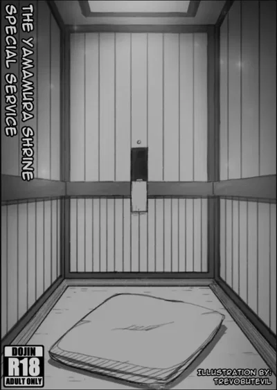 Glory Hole for all