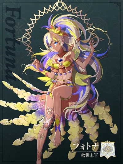 Fortuna