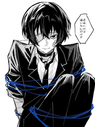 Dazai osamu